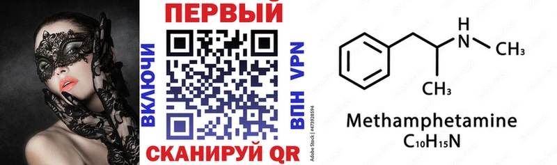 shop официальный сайт  Ершов  Амфетамин 97% 