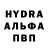 Метадон кристалл Serdsho