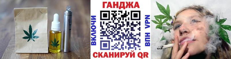 МЕГА зеркало  где можно купить   Ершов  Еда ТГК конопля 