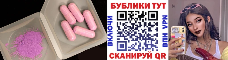 закладки hydra сайт Ecstasy XTC Ершов