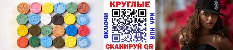 Ecstasy VHQ Ершов