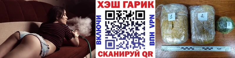 Гашиш VHQ  Ершов 