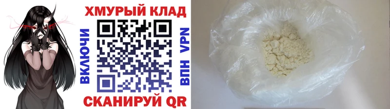 ГЕРОИН герыч наркотики Ершов