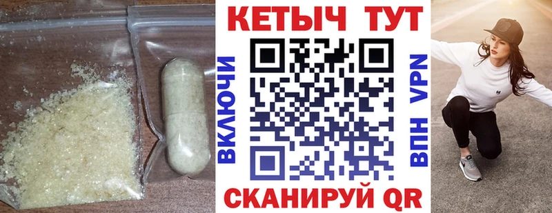 цены наркотик  Ершов  Кетамин VHQ 