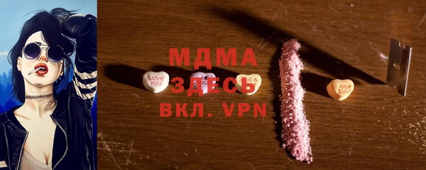 метадон Белоозёрский