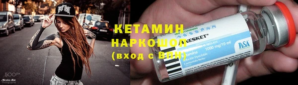 spice Баксан