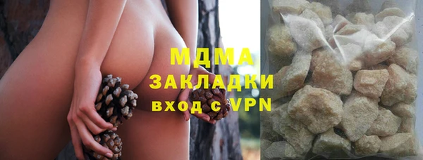 Альфа ПВП Балабаново