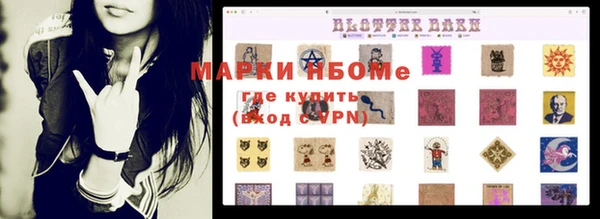 spice Баксан