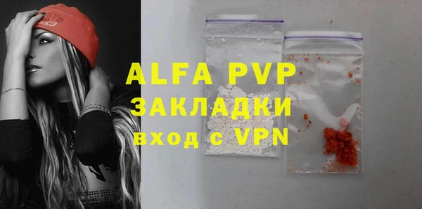 Альфа ПВП Балабаново