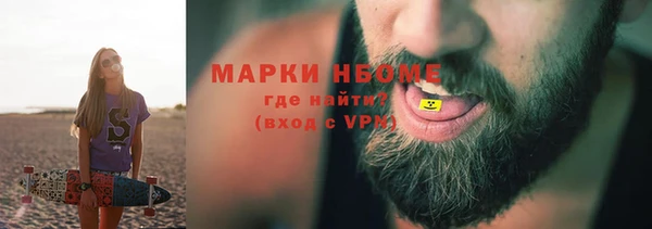 гидропоника Балахна