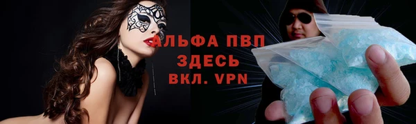 гидропоника Балахна