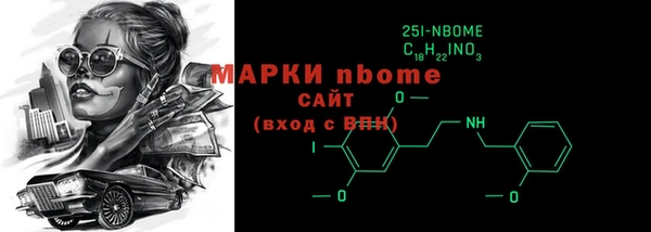 метадон Белоозёрский