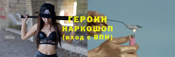 гидропоника Балахна