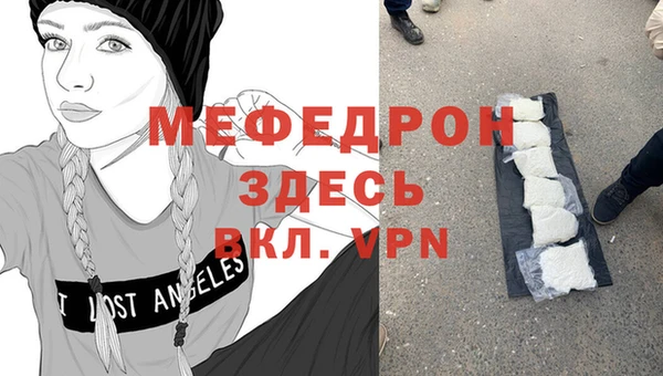 spice Баксан