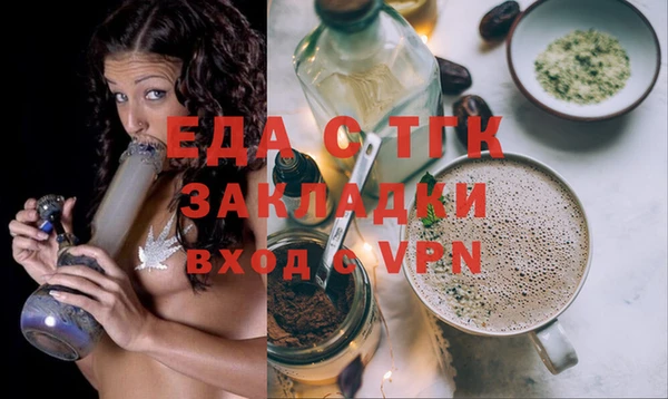 Альфа ПВП Балабаново