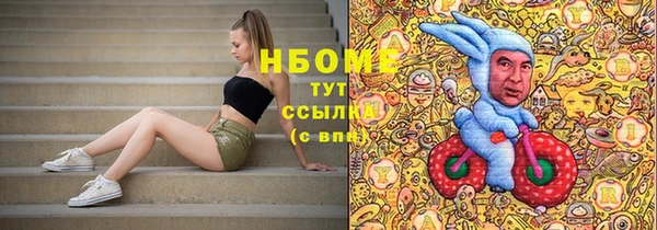 Альфа ПВП Балабаново