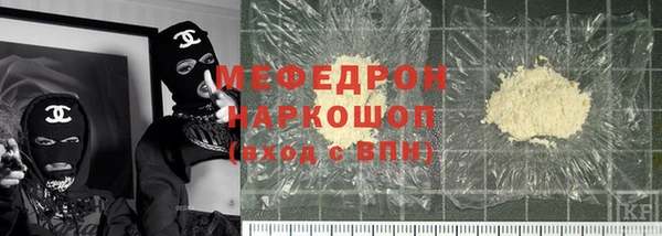 PSILOCYBIN Белокуриха