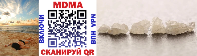 MDMA crystal  где продают   Ершов 