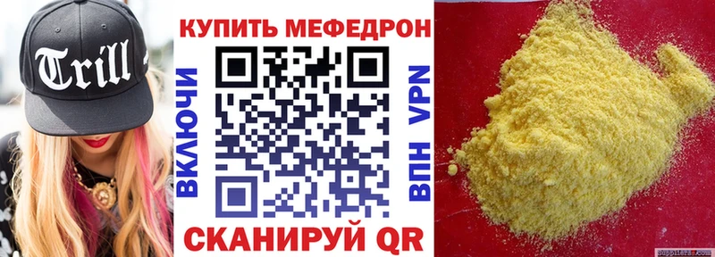 площадка Telegram Ершов Мефедрон кристаллы