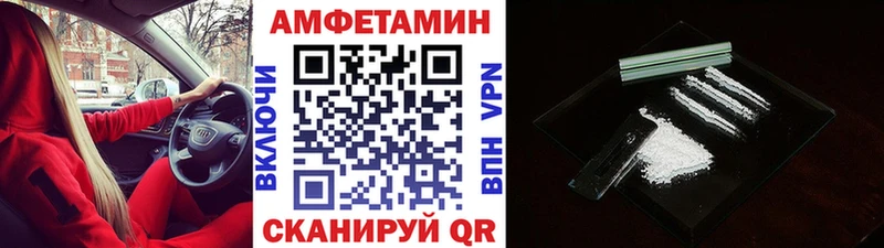 Первитин Methamphetamine  хочу   Ершов 