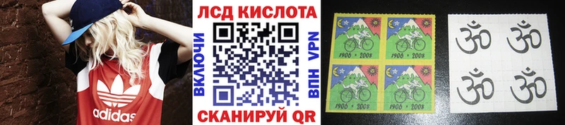 Марки NBOMe 1500мкг  где купить   Ершов 
