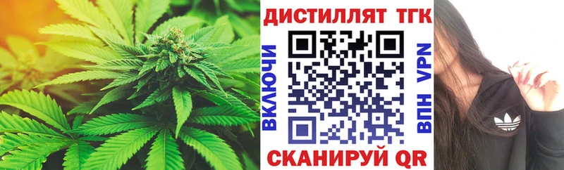 ОМГ ОМГ зеркало  как найти   Ершов  ТГК гашишное масло 