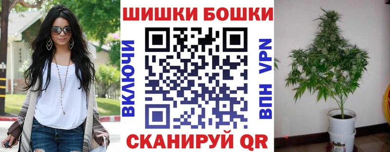 наркотики  кракен сайт  Бошки марихуана гибрид  Ершов 